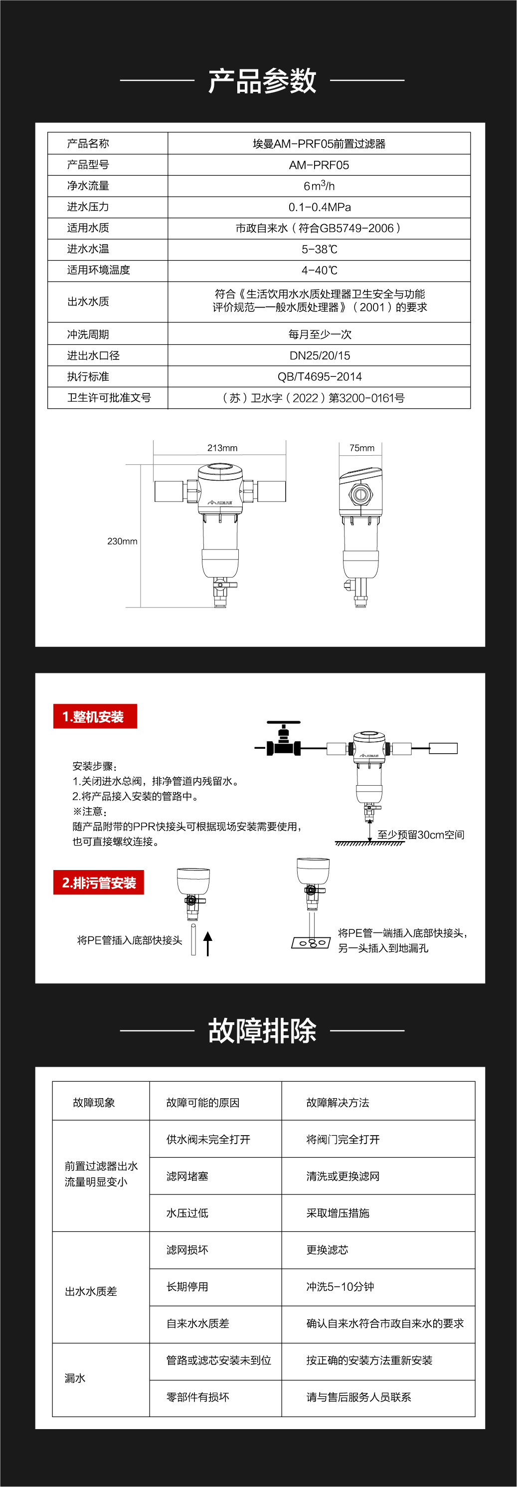参数.jpg